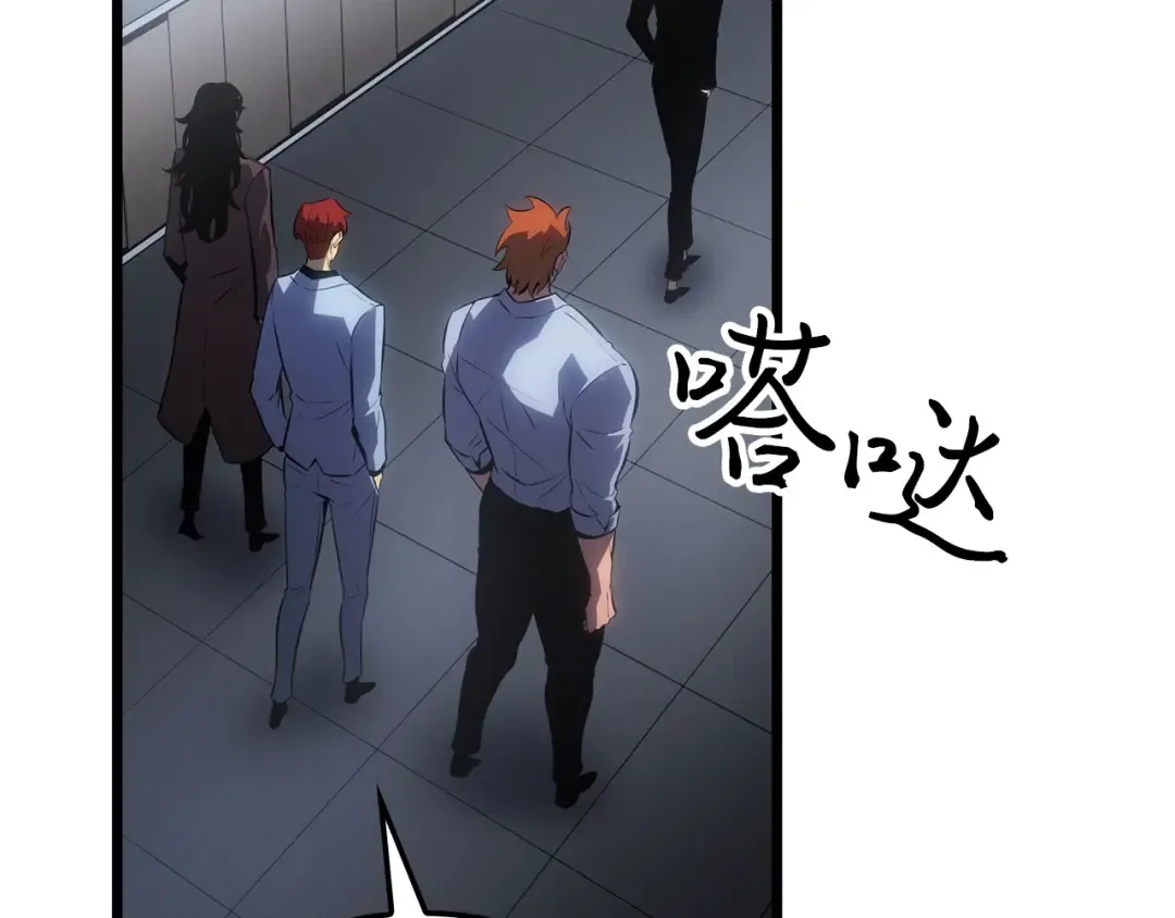 第56话 第115页