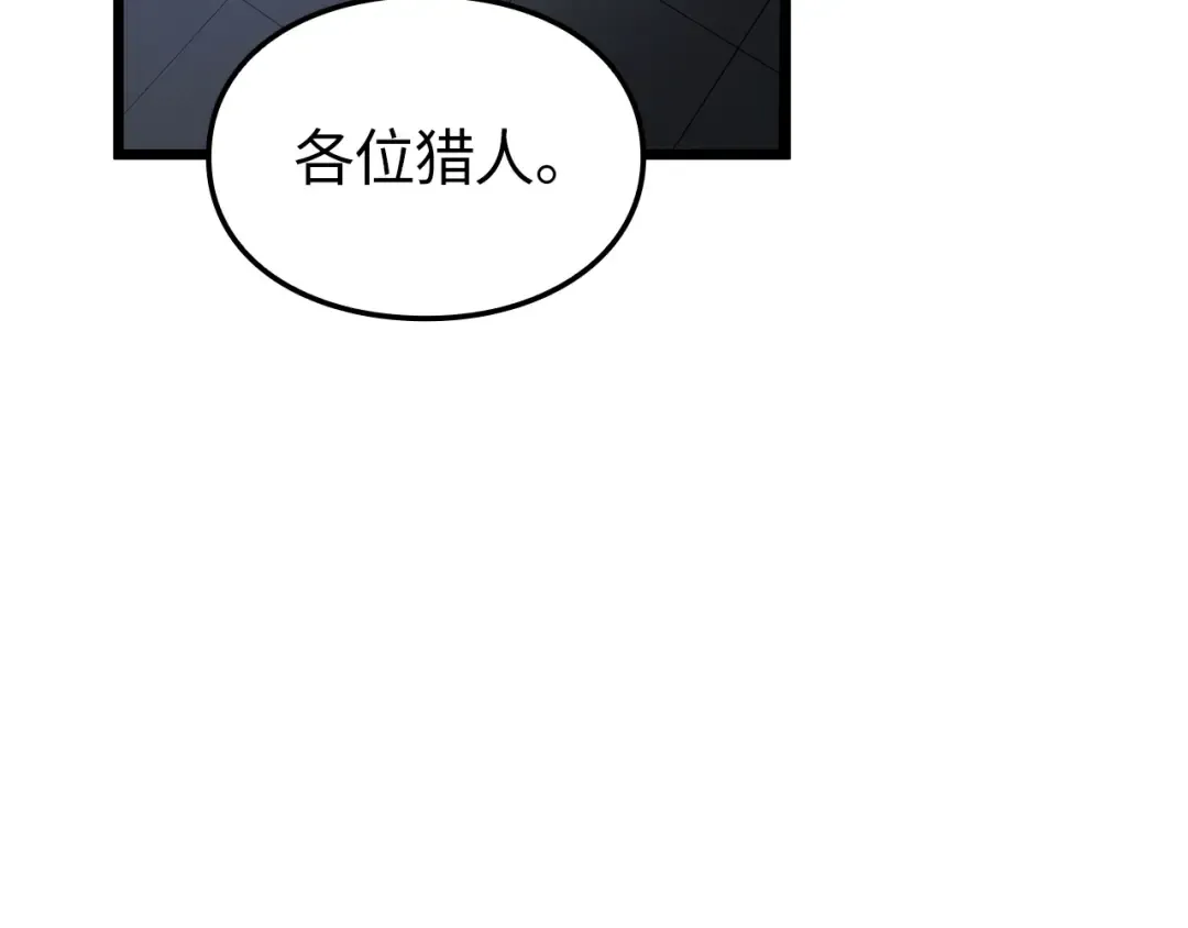 第56话 第116页