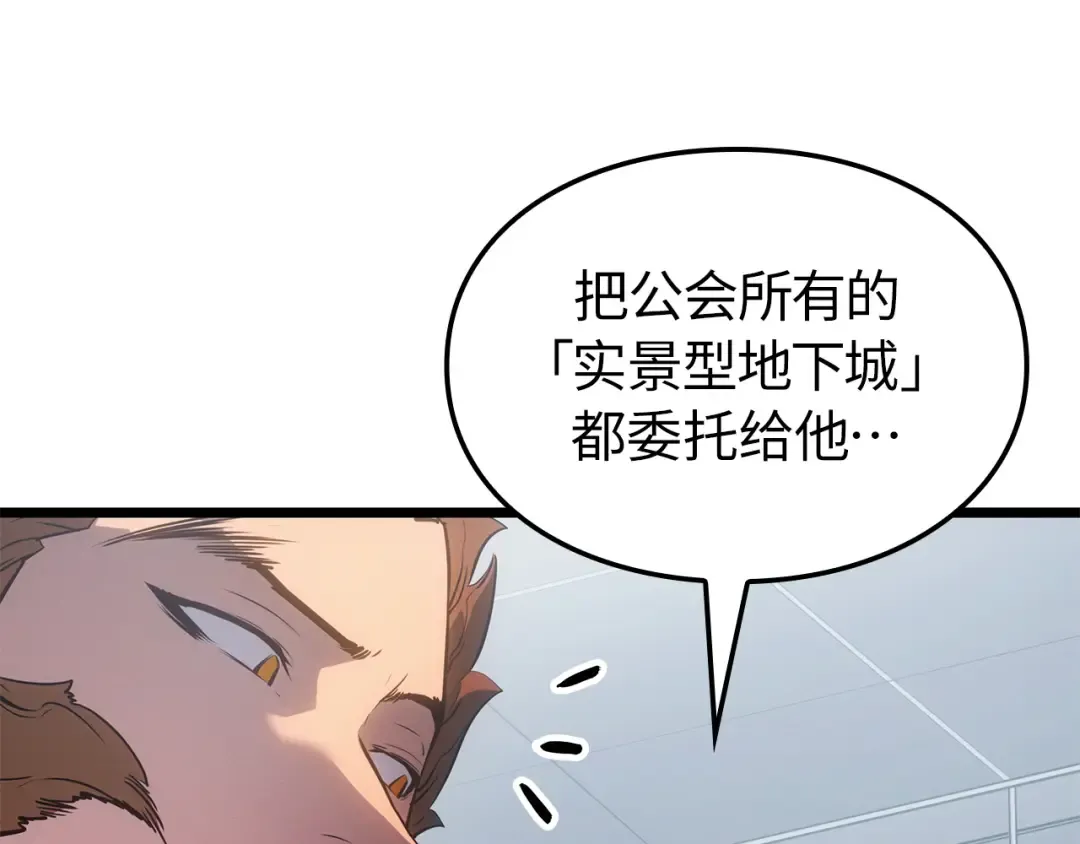 第56话 第117页