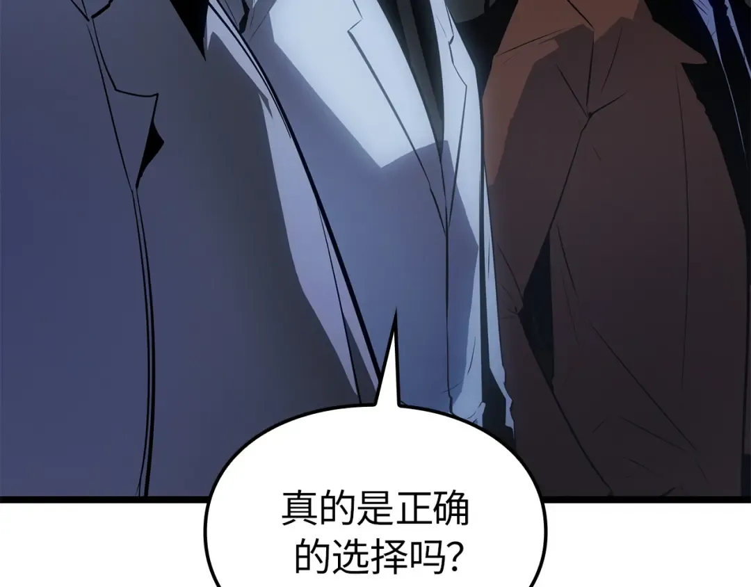 第56话 第119页
