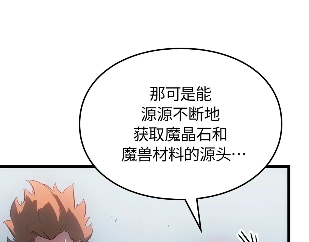 第56话 第121页