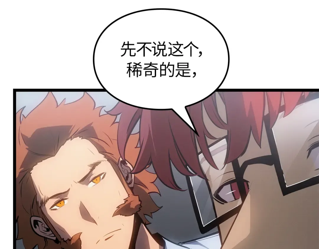 第56话 第125页