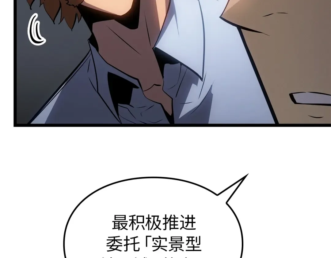 第56话 第126页
