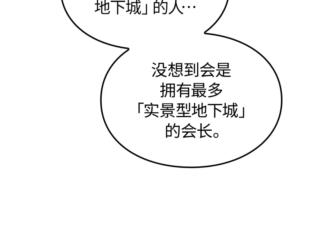 第56话 第127页
