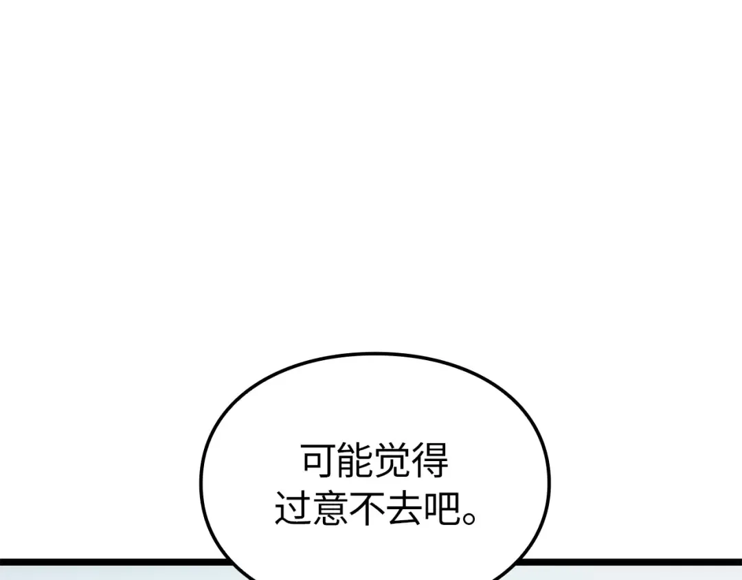 第56话 第129页