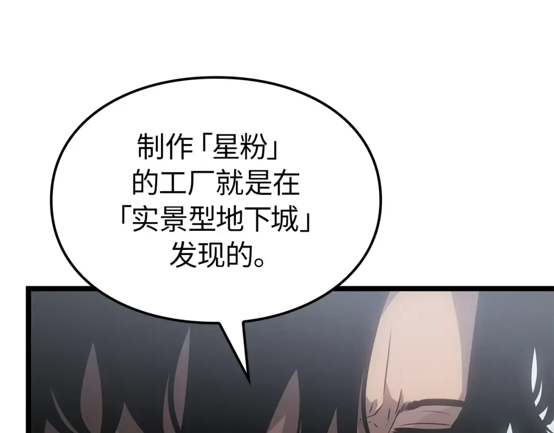 第56话 第133页