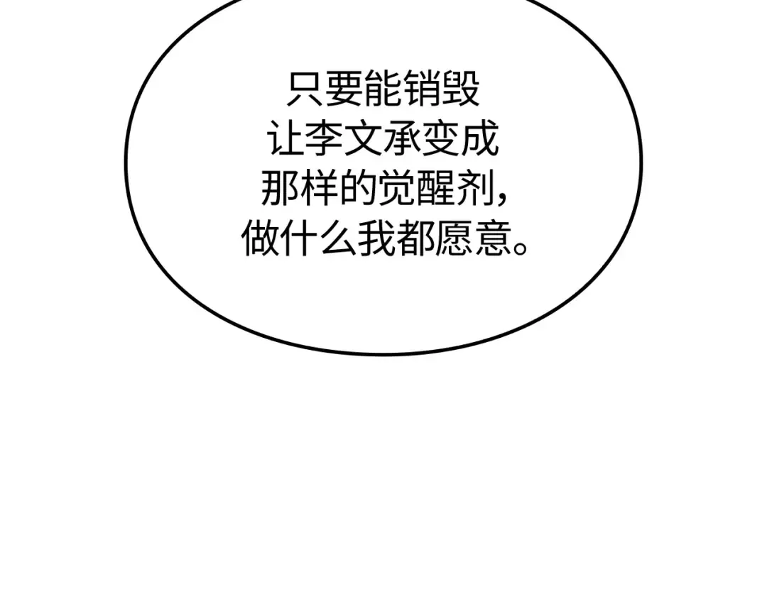 第56话 第135页