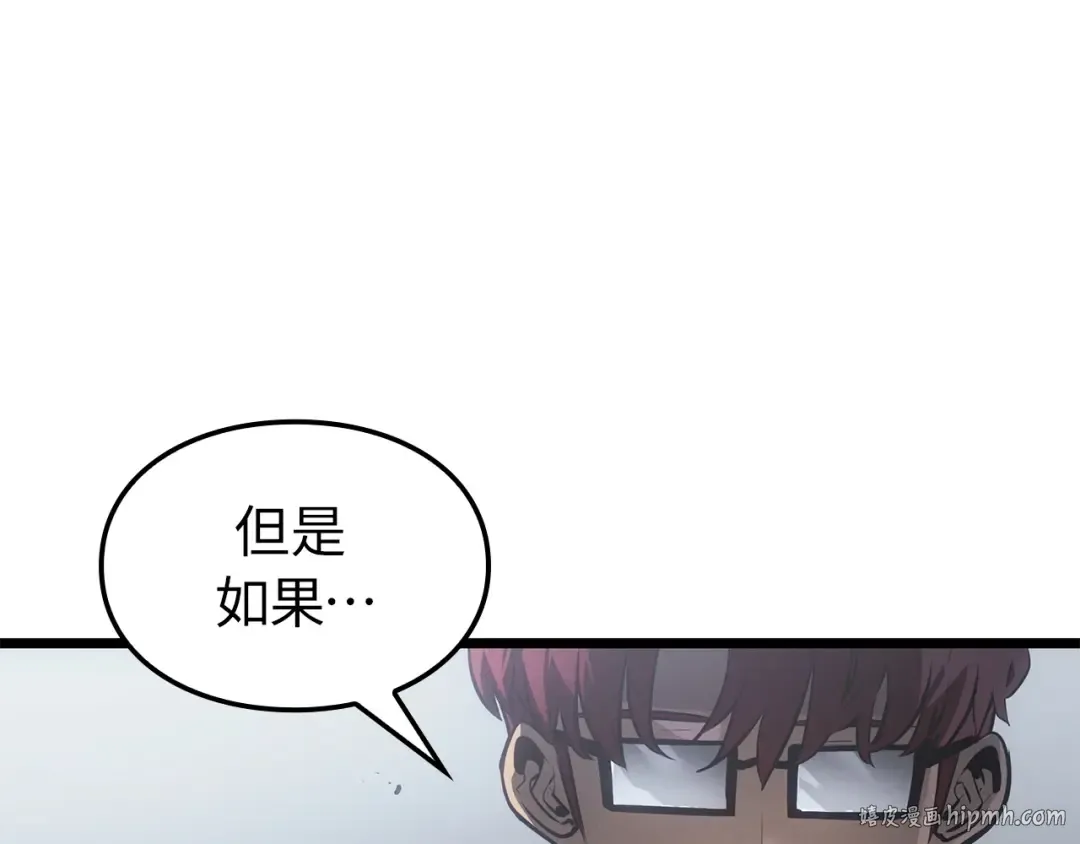 第56话 第136页