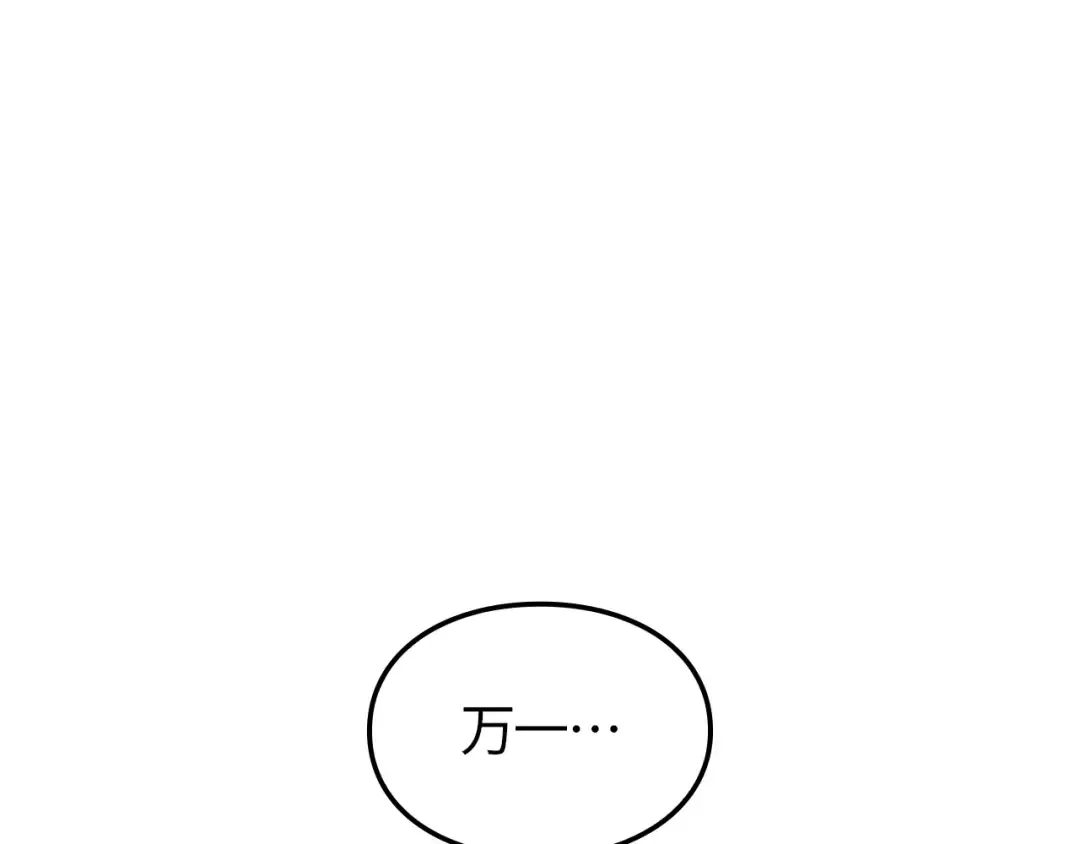 第56话 第138页