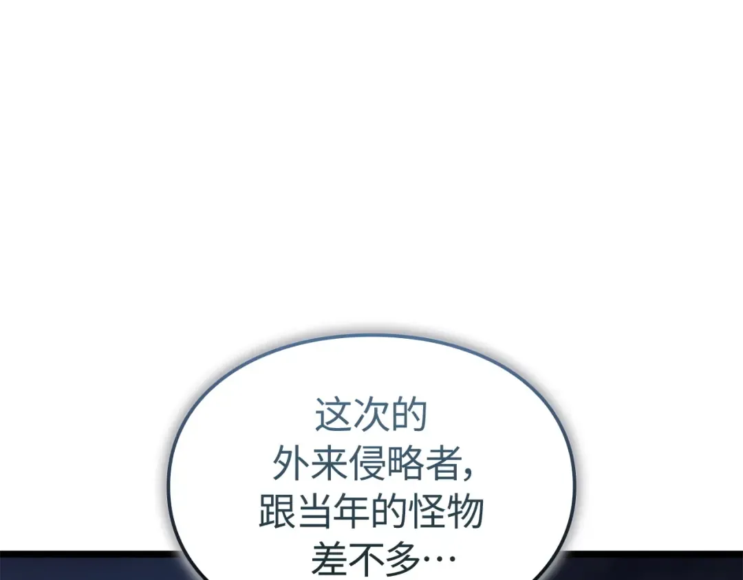 第56话 第140页