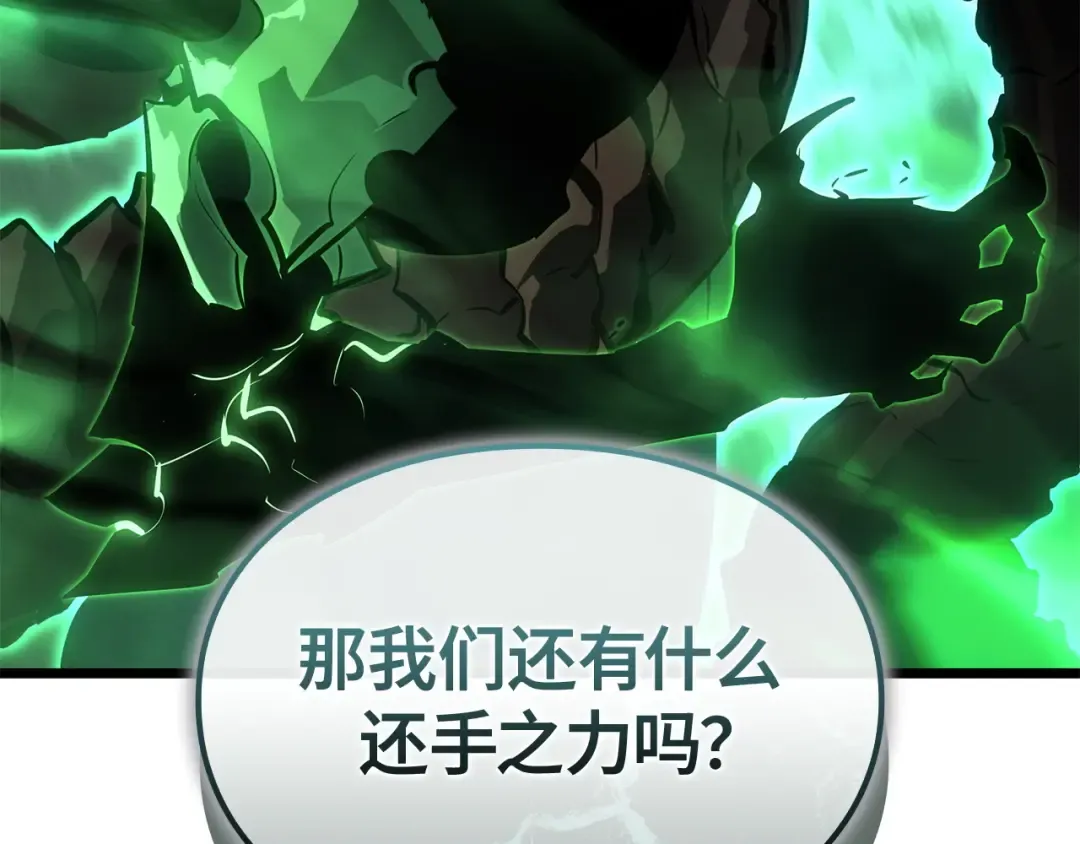 第56话 第146页