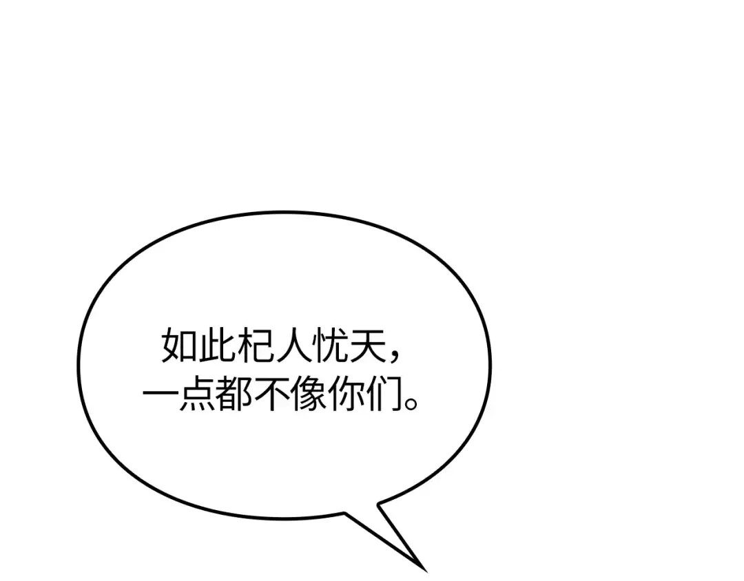 第56话 第151页