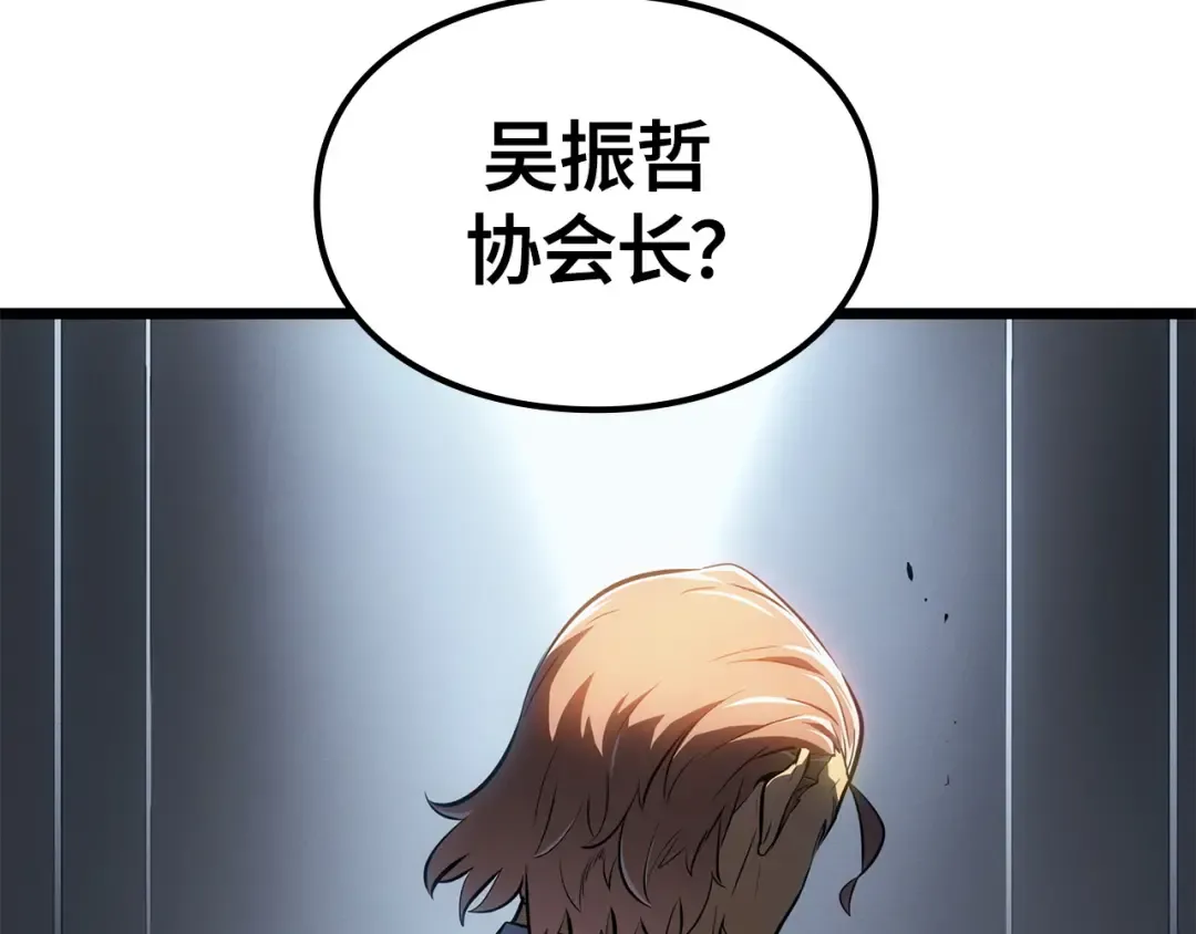 第56话 第154页