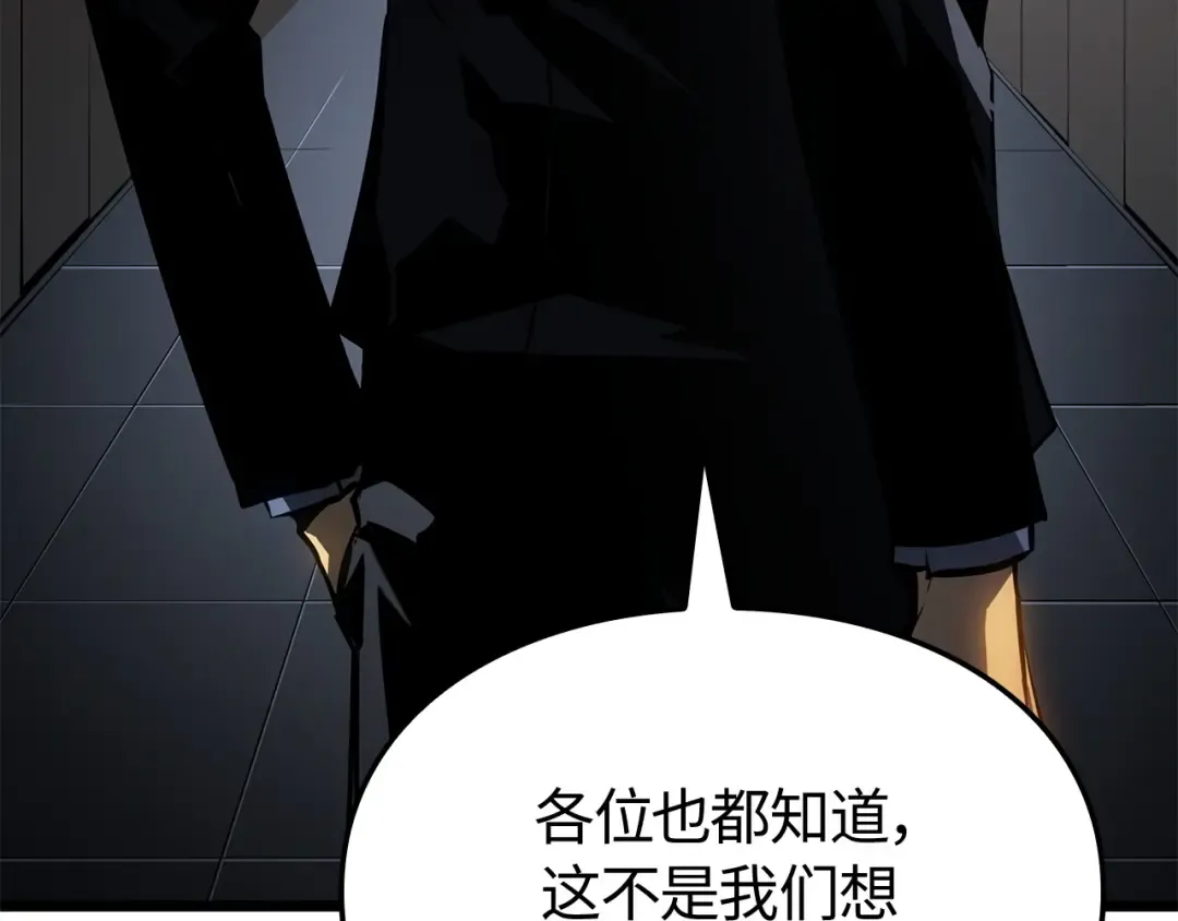 第56话 第156页
