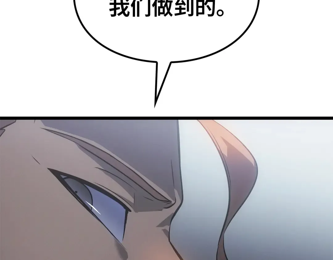 第56话 第159页