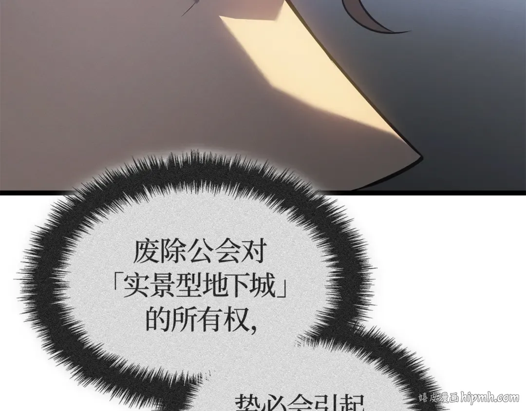 第56话 第160页
