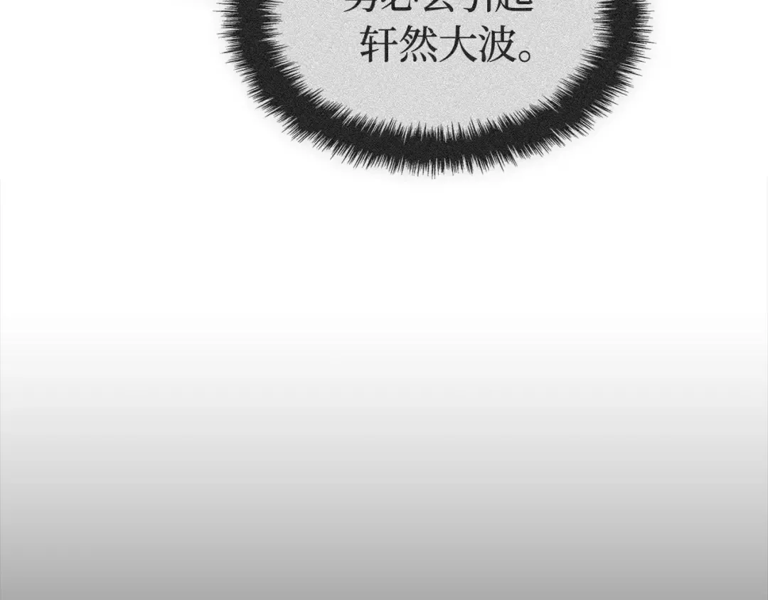第56话 第161页