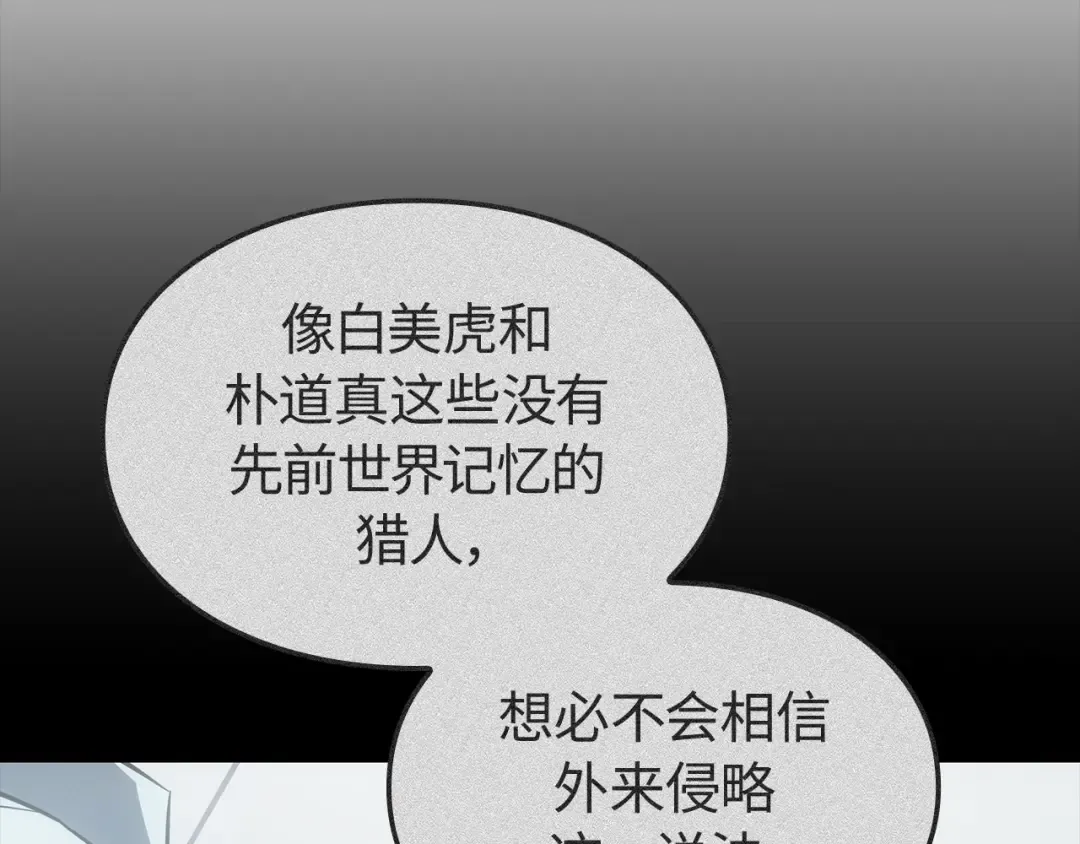 第56话 第162页