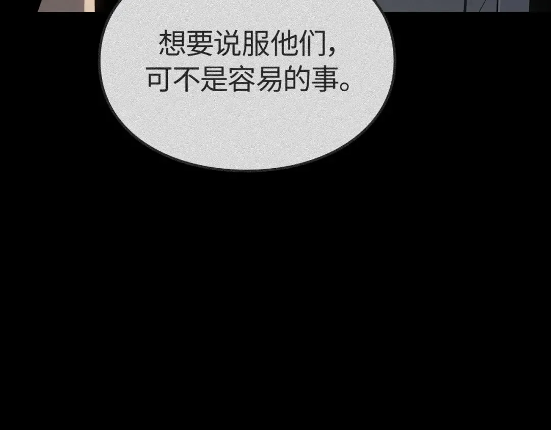 第56话 第165页