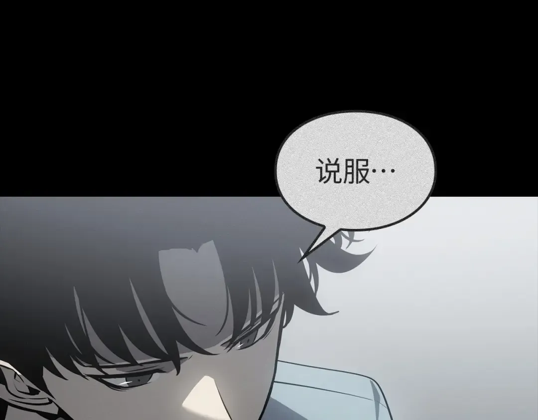 第56话 第166页