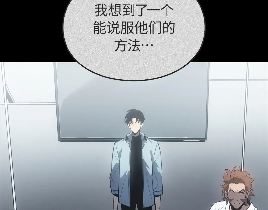 第56话 第170页