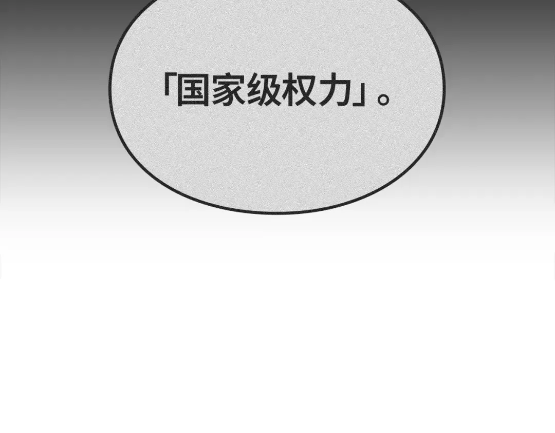 第56话 第175页