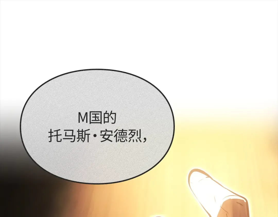第56话 第177页