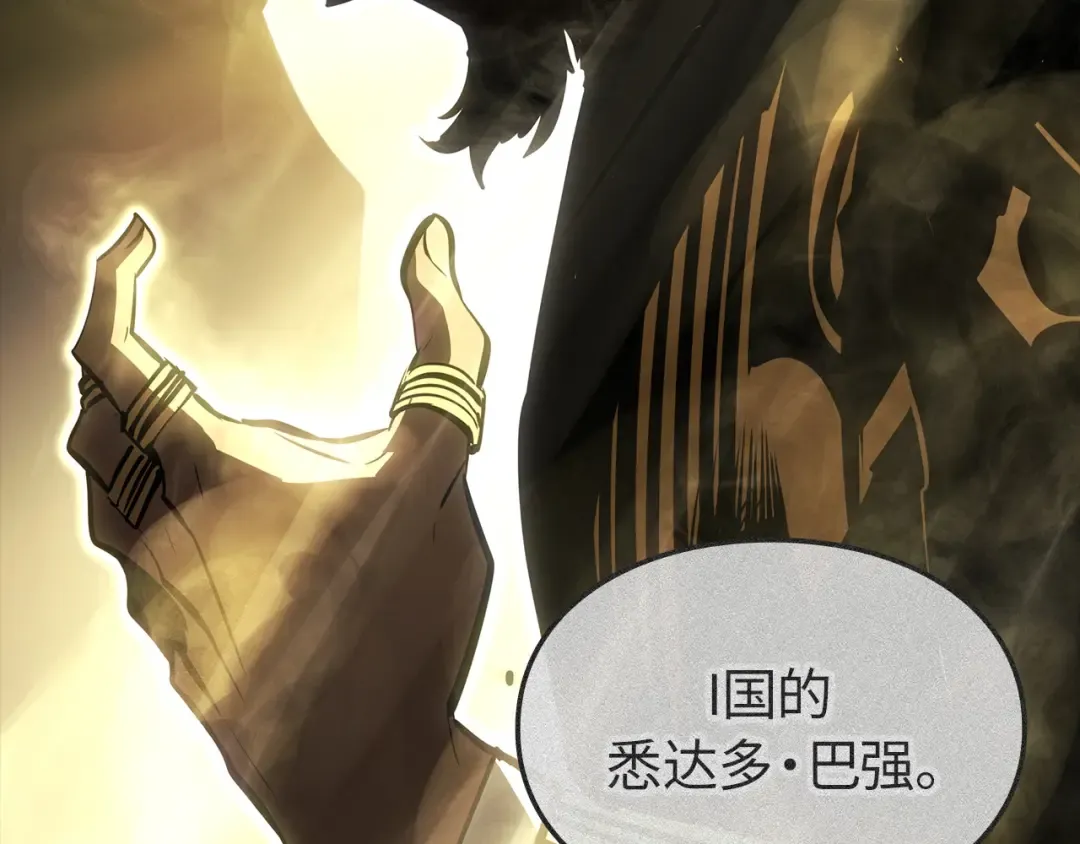第56话 第182页