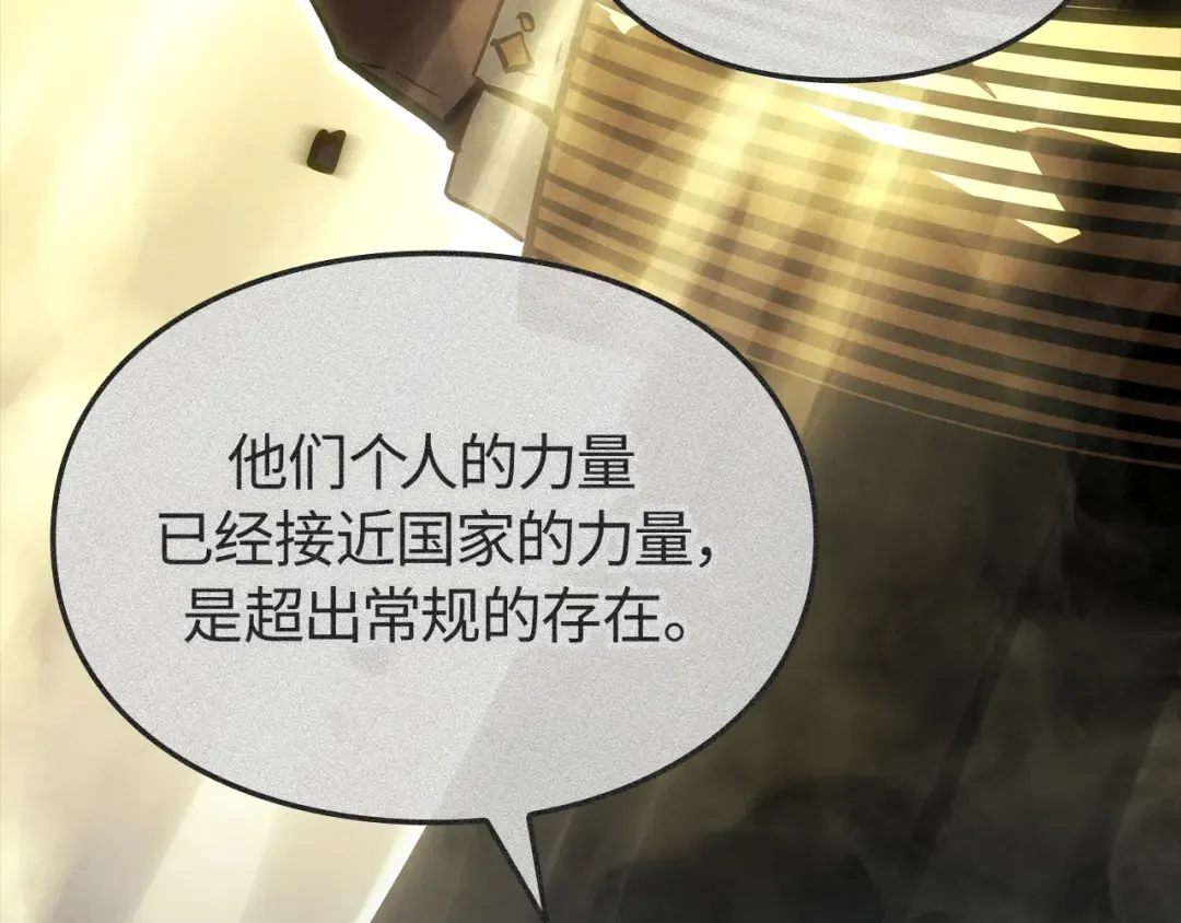 第56话 第183页