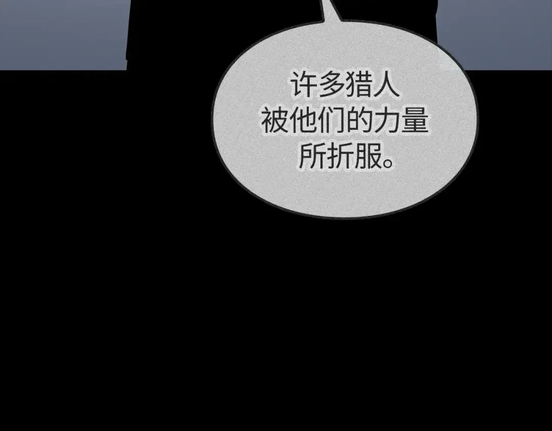 第56话 第185页