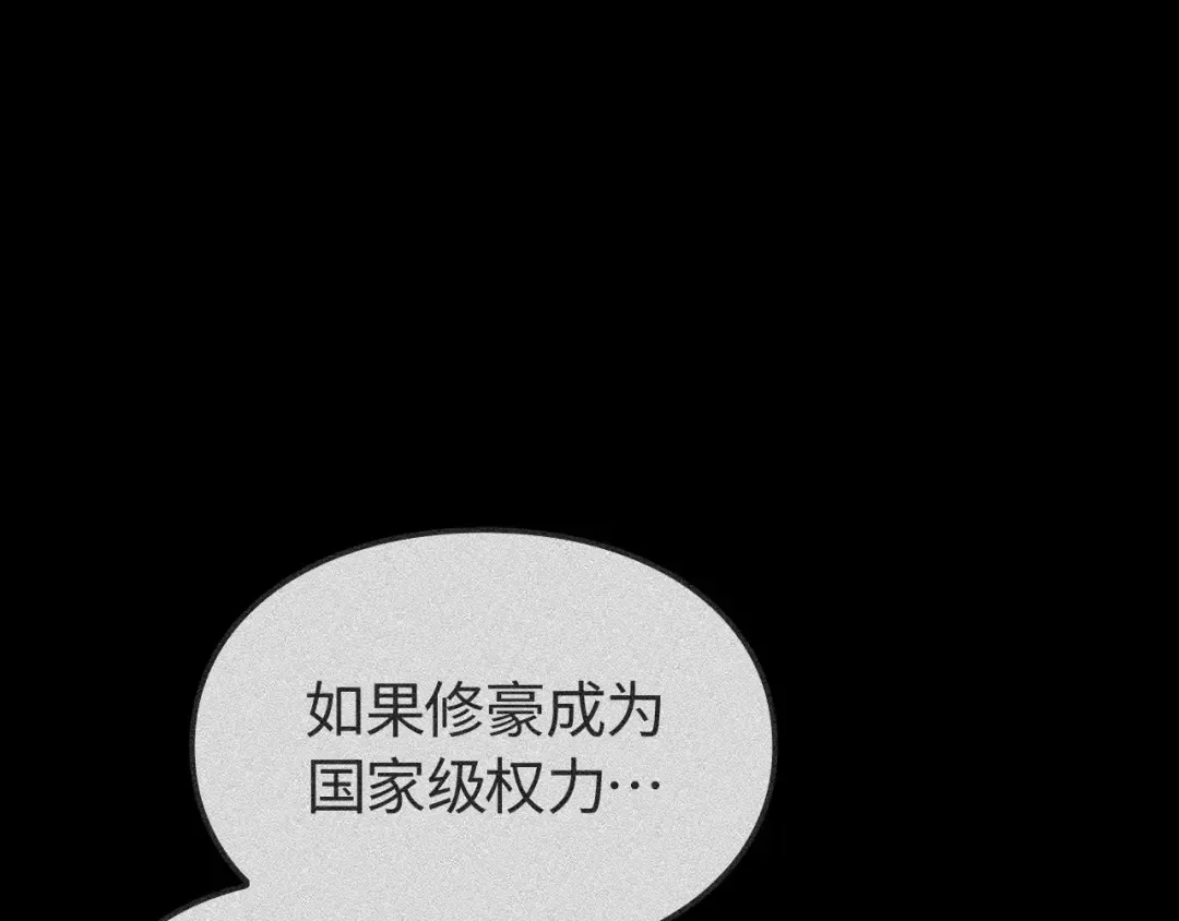 第56话 第187页