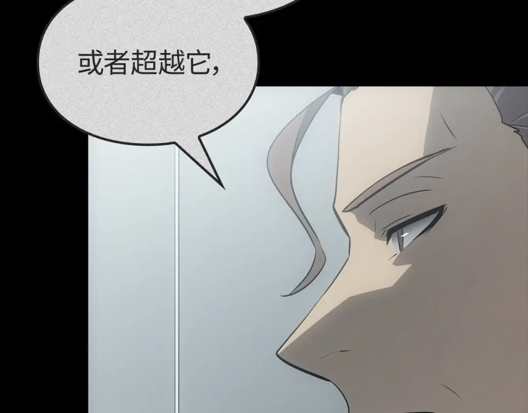 第56话 第188页