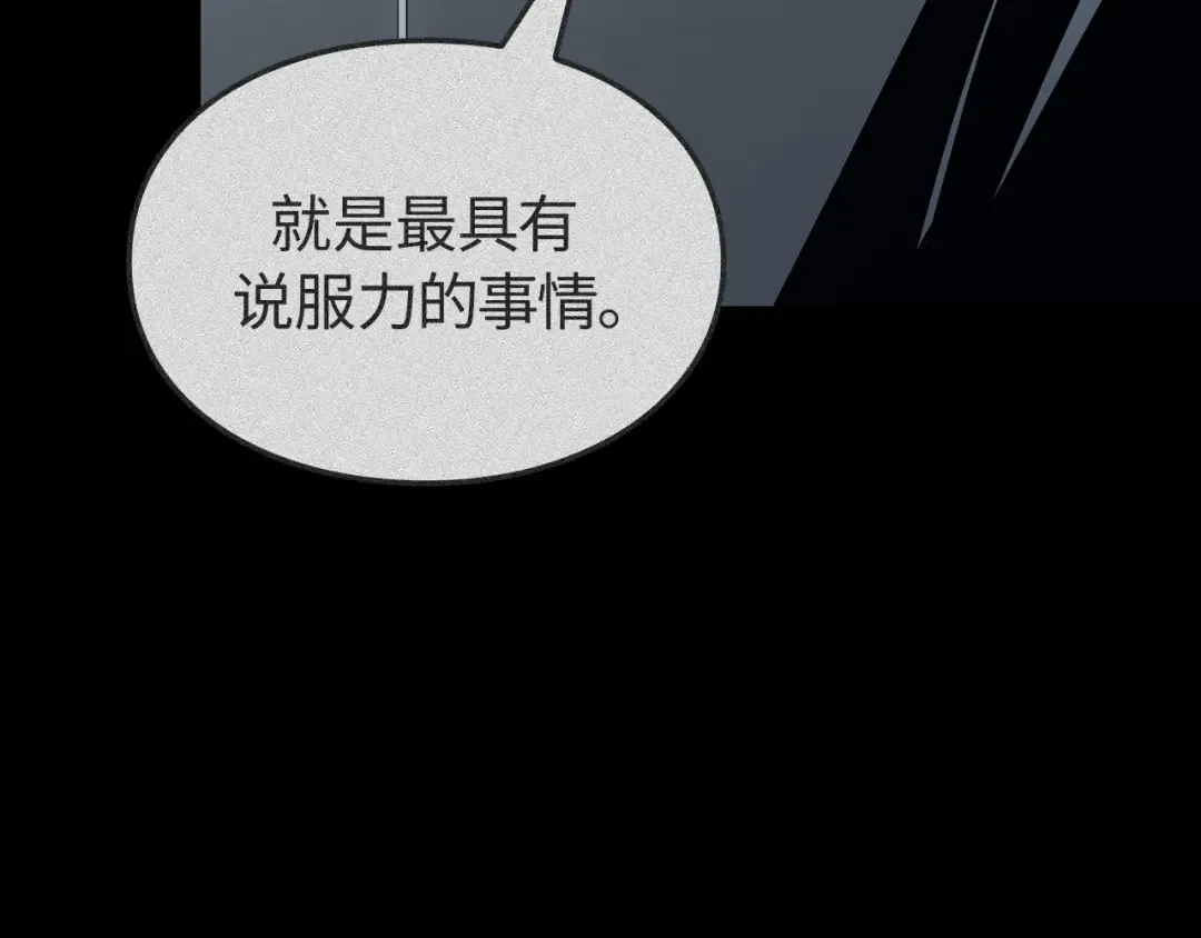 第56话 第190页