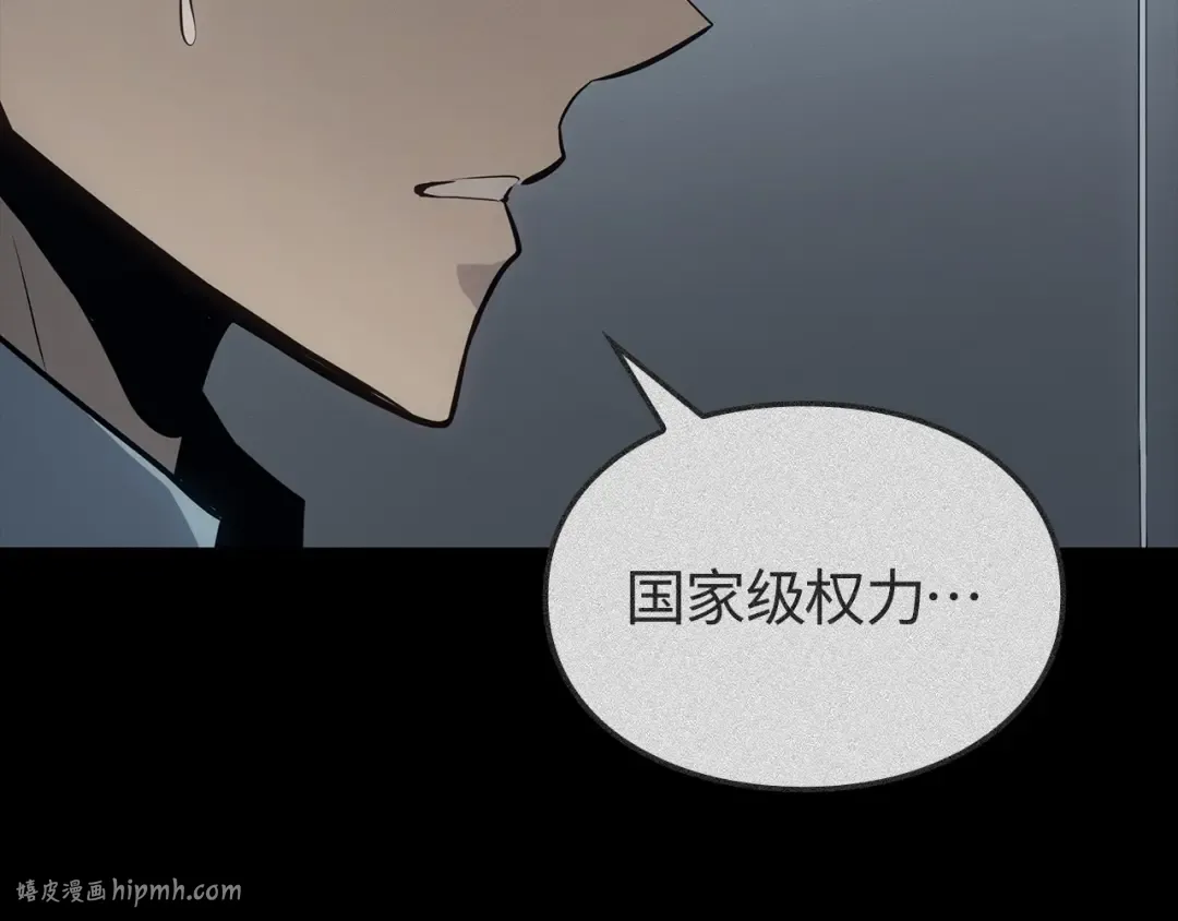 第56话 第192页