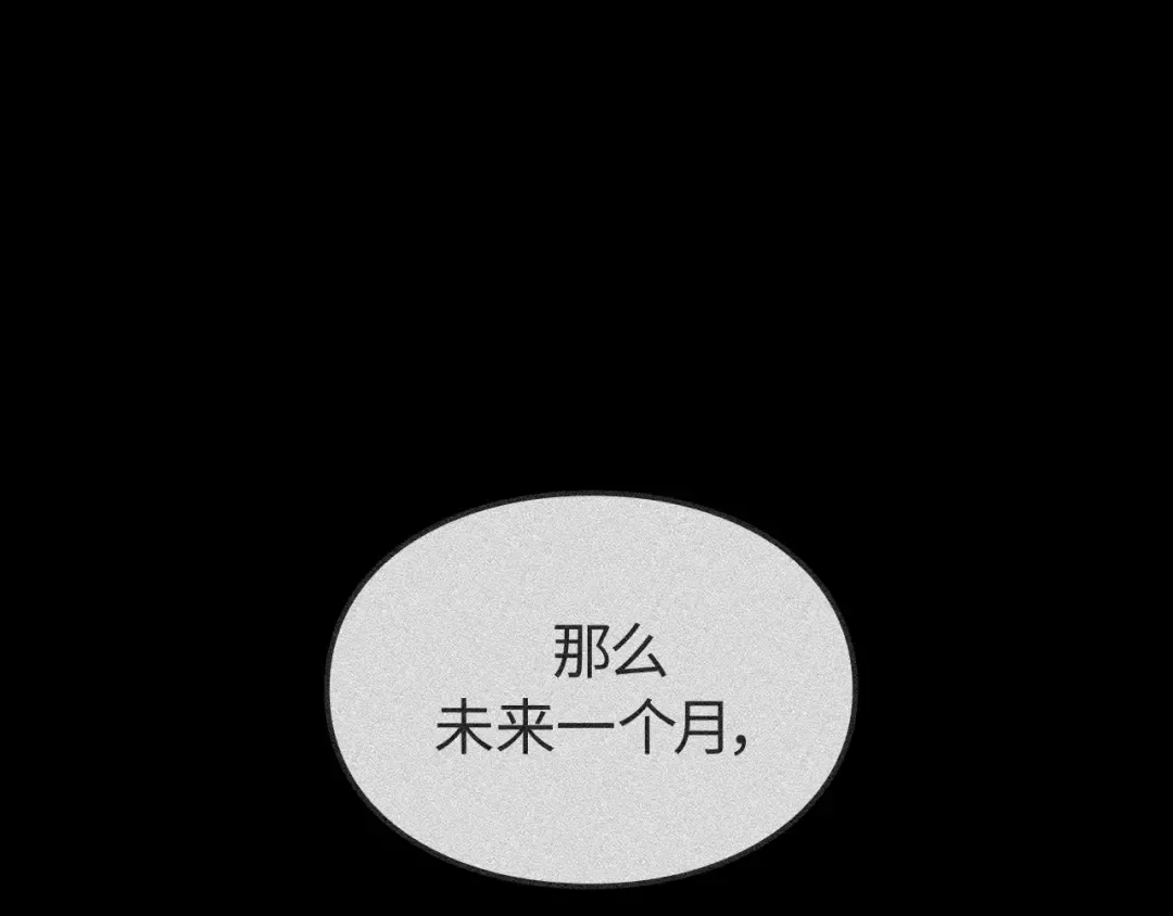 第56话 第195页