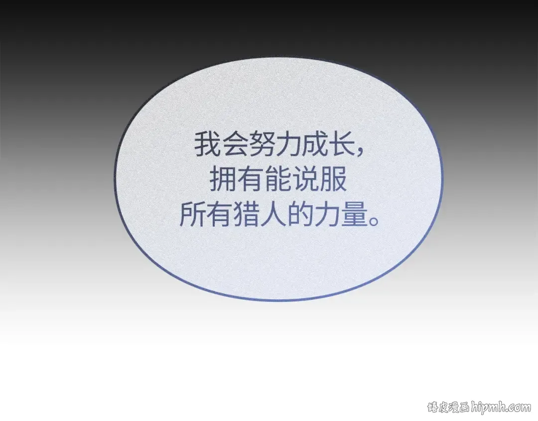 第56话 第200页