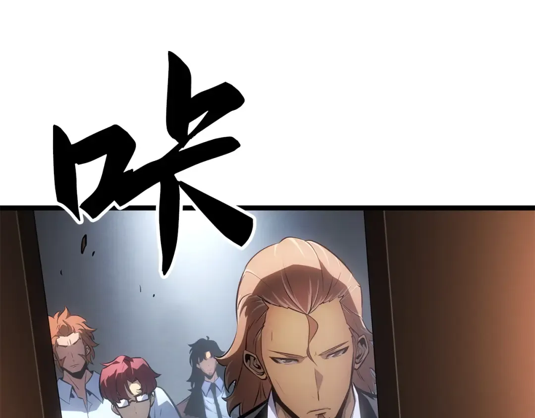 第56话 第206页