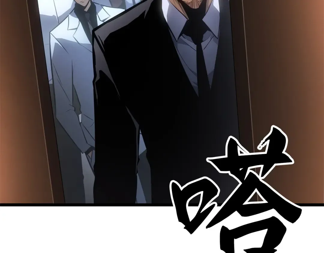 第56话 第207页