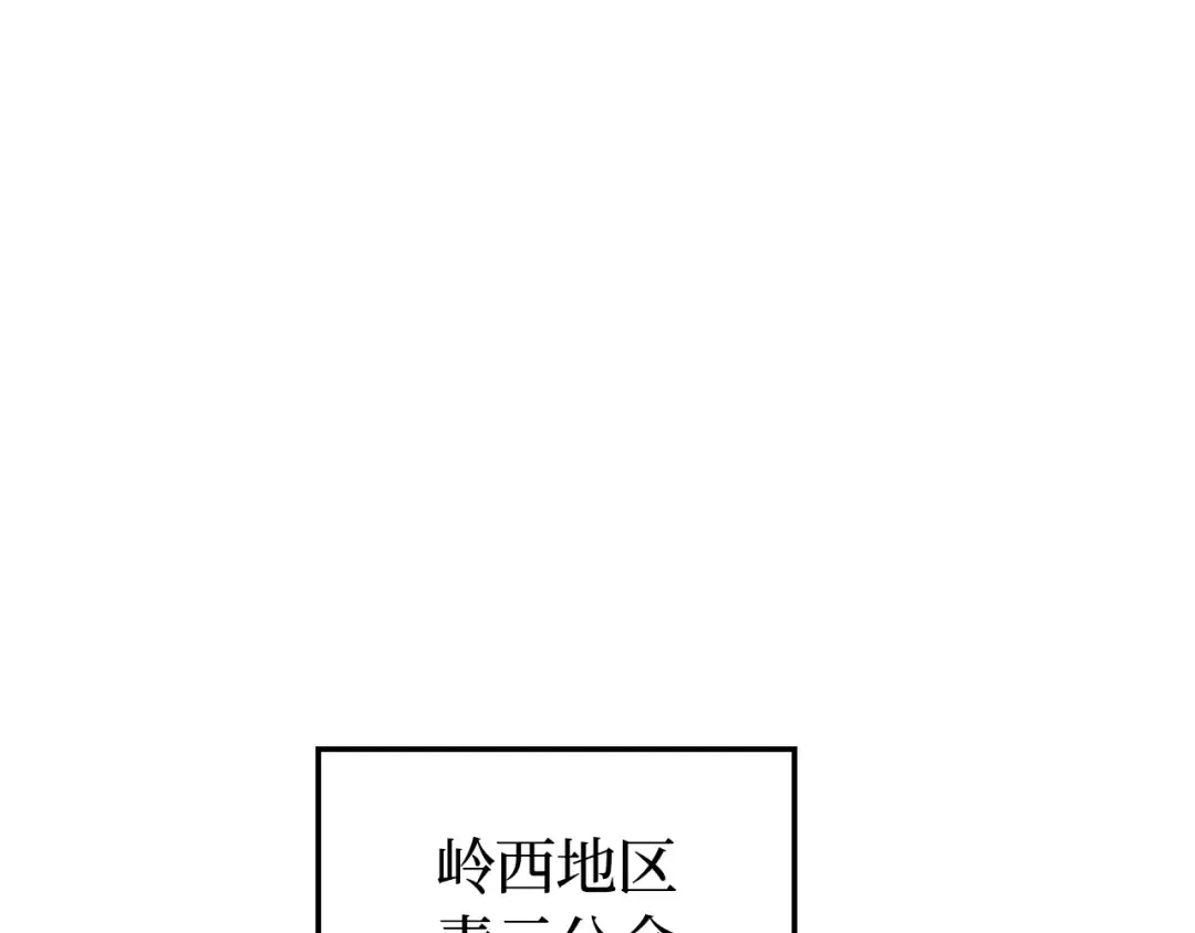 第56话 第209页