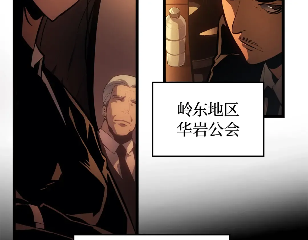 第56话 第211页