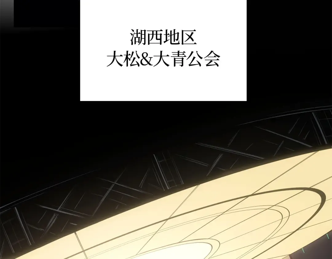第56话 第212页