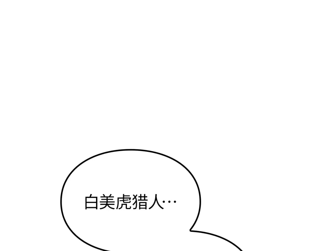 第56话 第234页