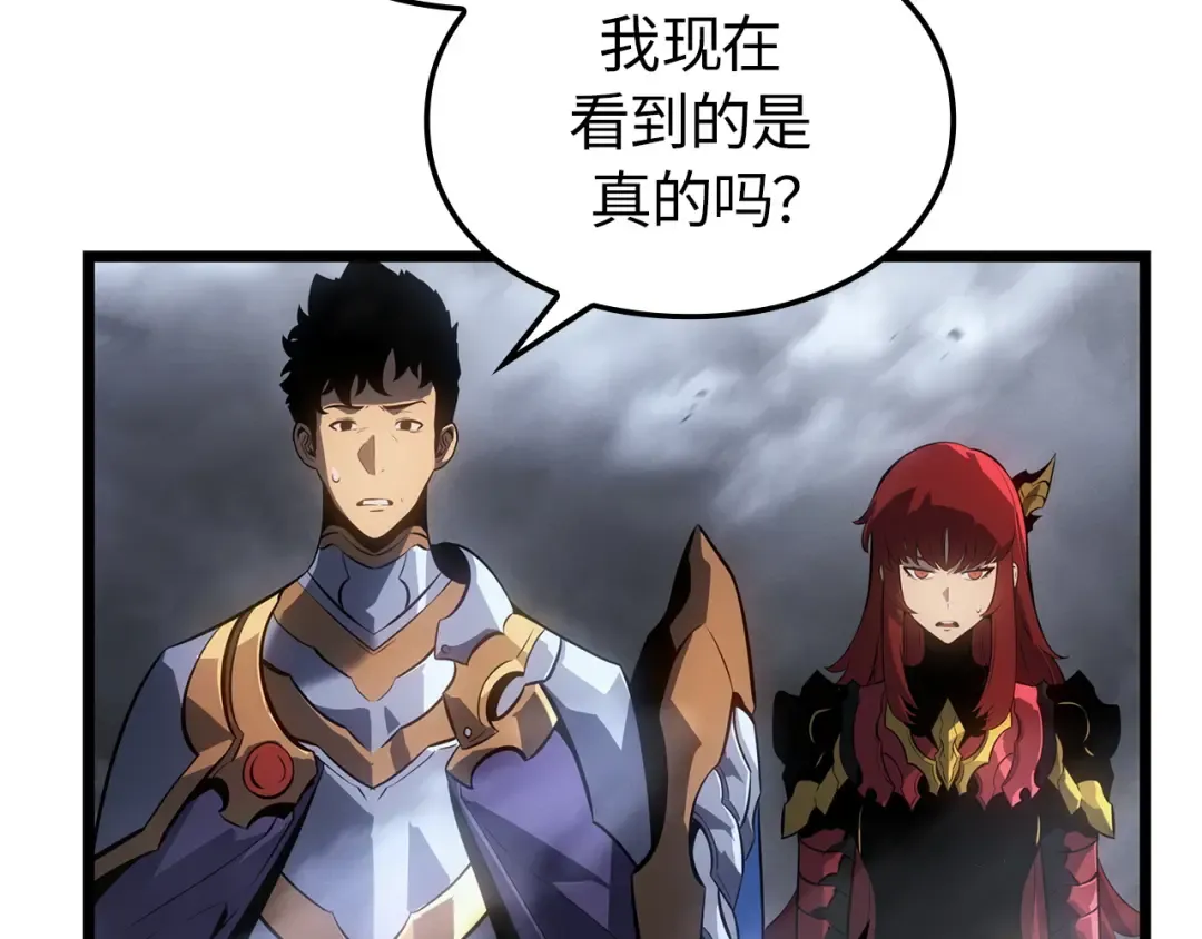 第56话 第235页