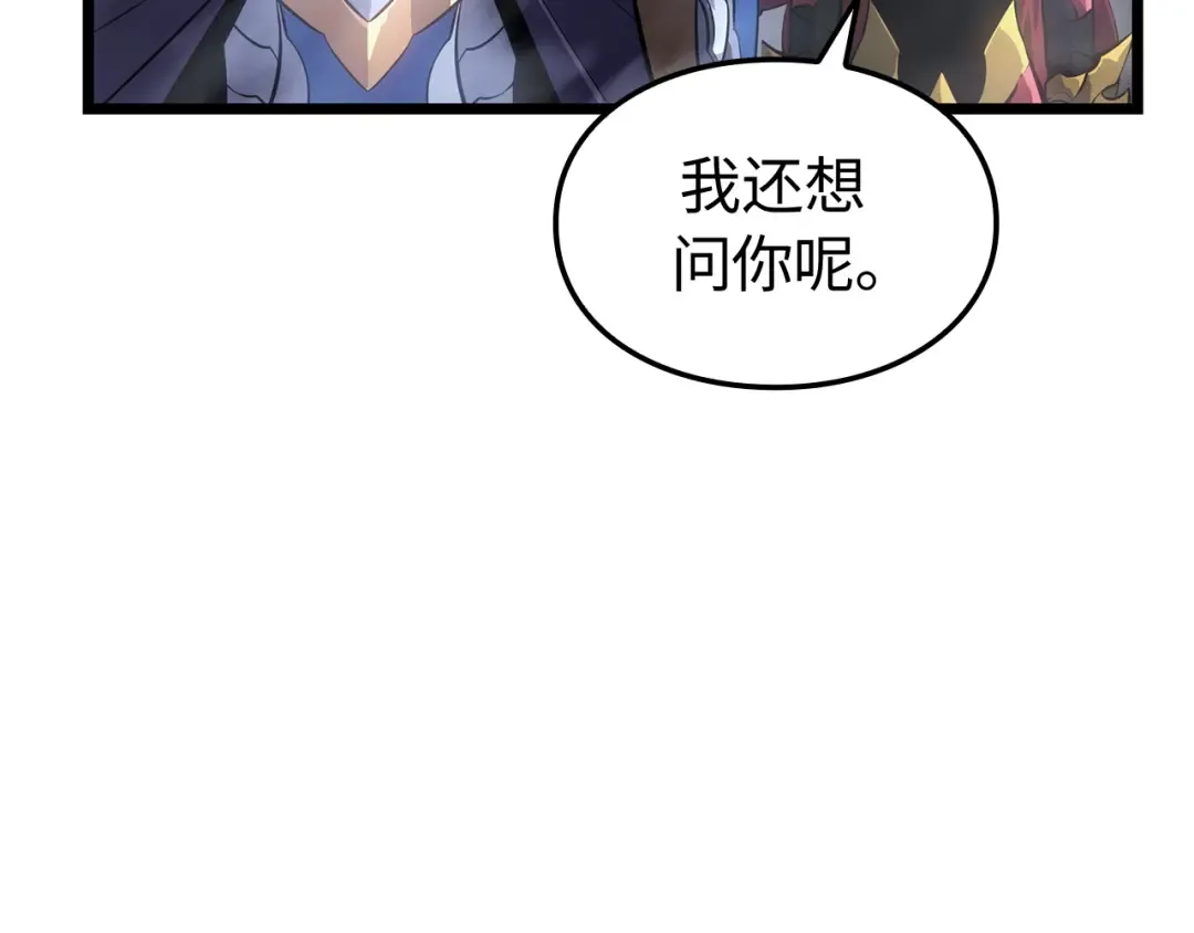 第56话 第236页