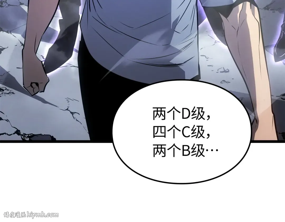 第56话 第240页