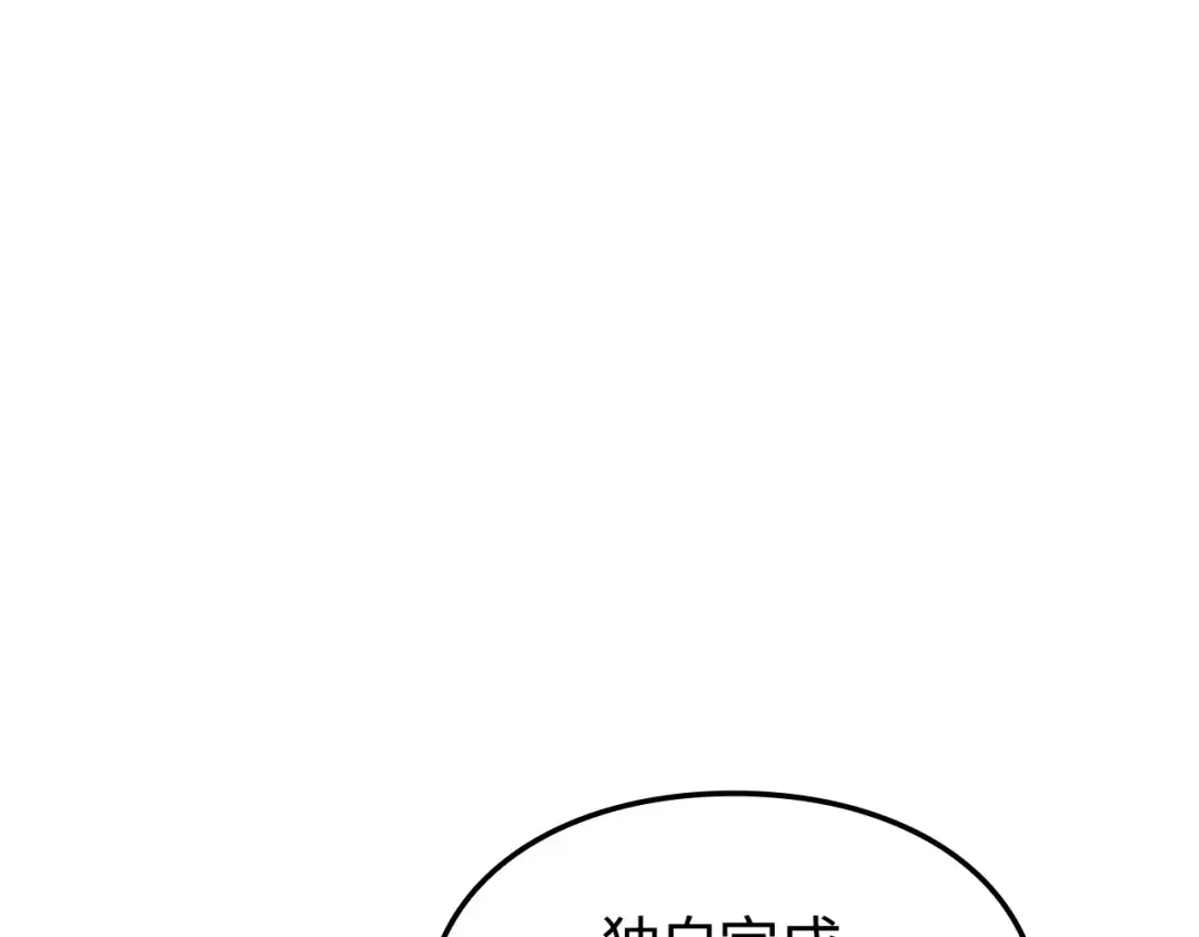 第56话 第241页