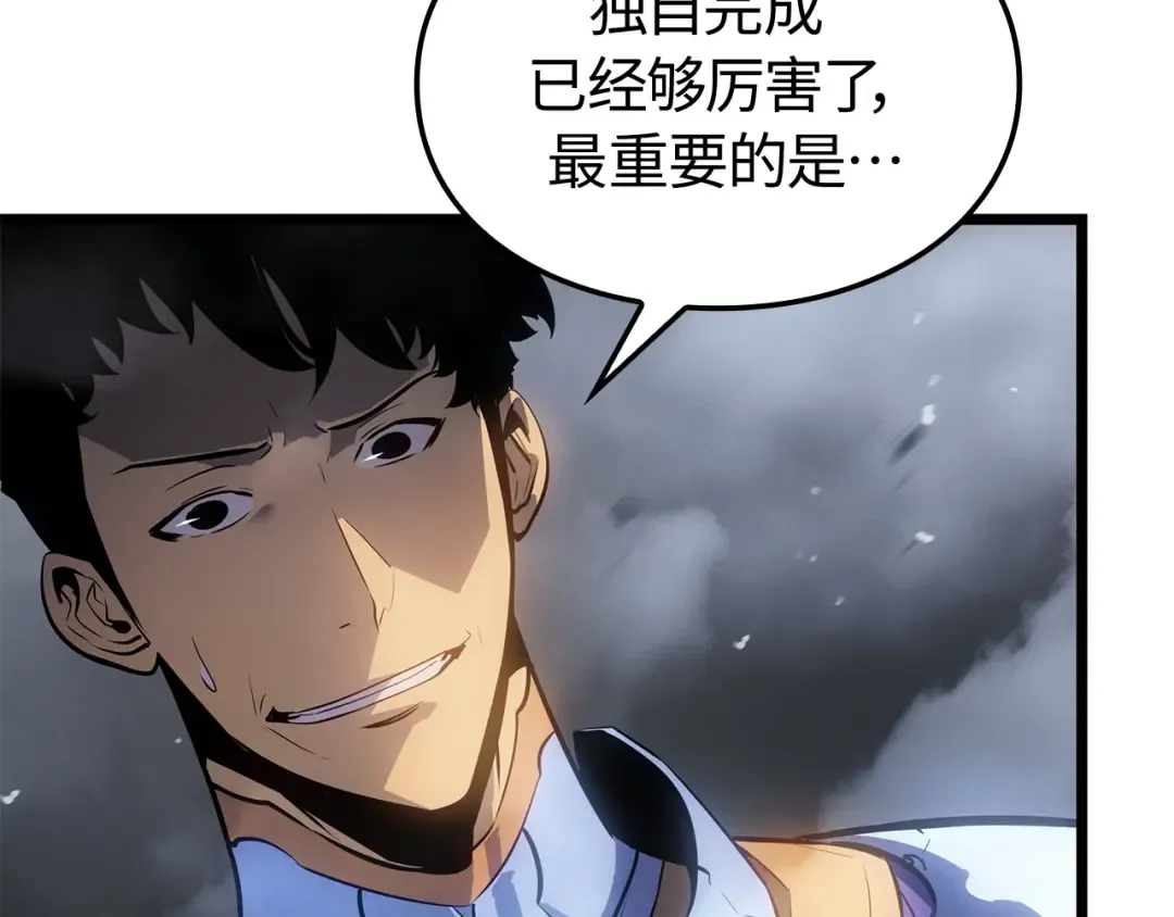 第56话 第242页