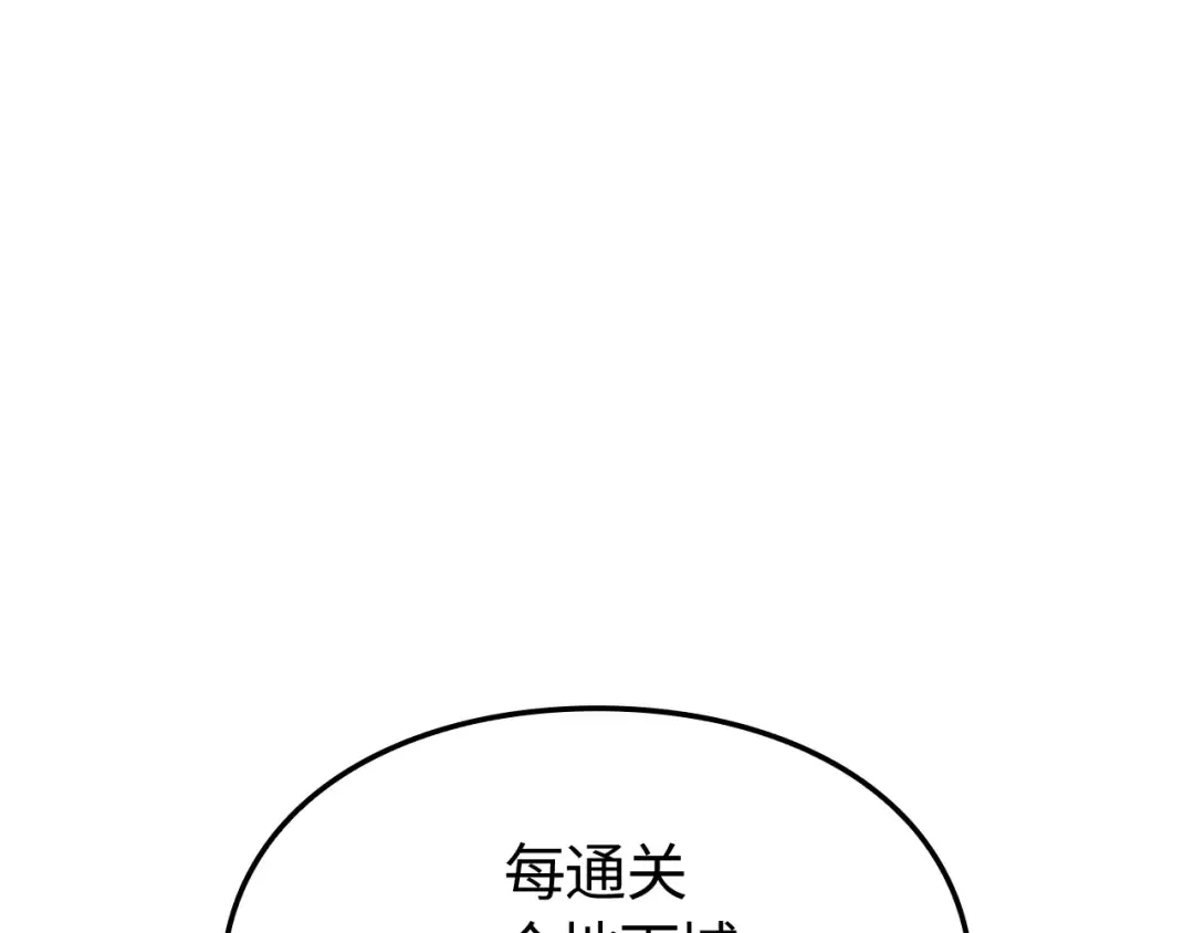 第56话 第244页