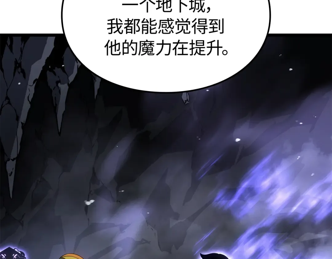 第56话 第245页