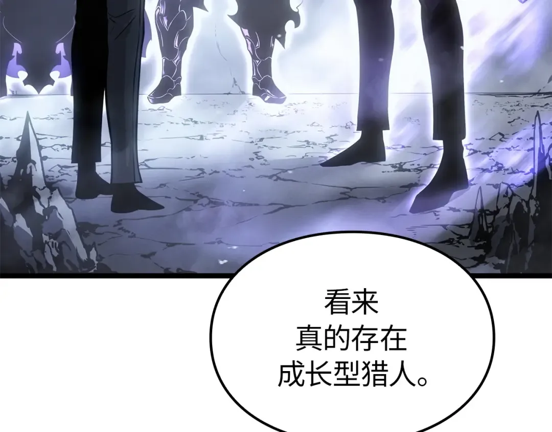 第56话 第247页